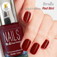 สีทาเล็บ♻️ Nails Perfumed.pleasant (Red Bird)