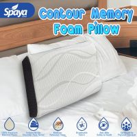 Spaya หมอนเมมโมรี่โฟม Memory Foam Pillow หมอนหนุนสุขภาพ แก้ปวดคอ นอนกรน ออฟฟิศซินโดรม รองรับศีรษะได้ดี หมอนหนุนนอนสบาย หมดปัญหาการนอน ได้มาตรฐาน