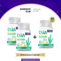 (โปร 2 แถม 1) NBL DHA Algae Oil 470mg สำหรับเด็ก DHAเด็ก DHAบำรุงสมอง วิตามินสำหรับเด็ก DHA เด็ก ของแท้