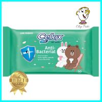 ผ้าเช็ดทำความสะอาด CELLOX ANTI BACTERIA 50 แผ่นWET WIPES CELLOX ANTI BACTERIA 50-SHEET **สินค้าแนะนำ**