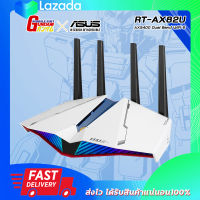 เร้าเตอร์ กันดั้ม ASUS RT-AX82U GUNDAM EDITION AX5400 Dual Band WiFi 6