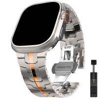 【new】 Luxury Titanium for Band Ultra 49mm 45mm 44mm 41mm 42mm Men Correa IWatch 8 7 6 5 4 3