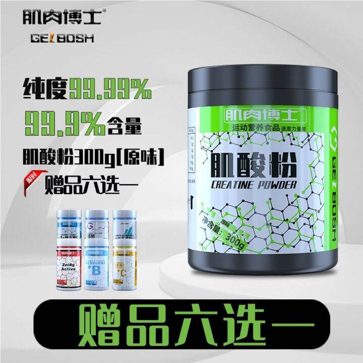 Muscle Dr. Creatine Original Creatine Monohydrate Powder Fitness Muscle