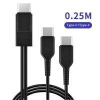 2 In 1 Usb Type C โทรศัพท์สายชาร์จเครื่องแยกสาย0.25M ไปยังมือถือ Type-C สายเคเบิลไมโครแบบพกพาสั้น