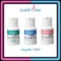 รุ่นนิยม  SAUGELLA ซอลเจลล่า น้ำยาอนามัย ทำความสะอาดจุดซ่อนเร้น ขนาด 100 ML