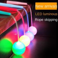 【CW】Creative Wireless Skipping Rope Luminous Jump Rope Weight Loss Student Sports Portable Fitness Equipment Wireless Skipping Rope