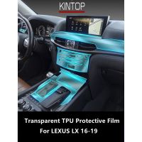 For LEXUS LX 16-19 Car Interior Center Console Transparent TPU Protective Film Anti-Scratch Repair Film Accessories Refit