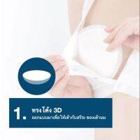 Madam Taiwan แผ่นซับน้ำนมผิวรังผึ้ง ULTRA-DRY DISPOSABLE BREAST PADS - 1 กล่องบรรจุ 60 แผ่น (แพคแยกซองแต่ละแผ่น)