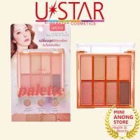 อายแชโดว์ ยูสตาร์ ซิกเนเจอร์ แม็กซ์ คัฟเวอร์ ออล พาเลท Ustar Zignature Maxx Cover All Palette eyeshadow