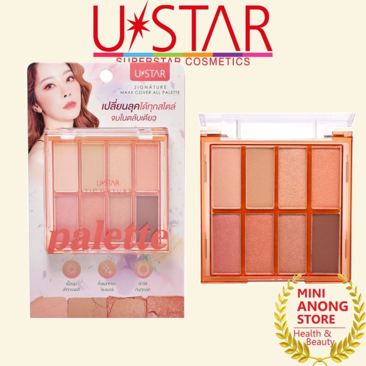 อายแชโดว์ ยูสตาร์ ซิกเนเจอร์ แม็กซ์ คัฟเวอร์ ออล พาเลท Ustar Zignature Maxx Cover All Palette eyeshadow