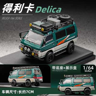 Mitsubishi Delica 1/64 Through Modified Alloy Car Model Small Scale Car Model Collection Ornaments Diecast