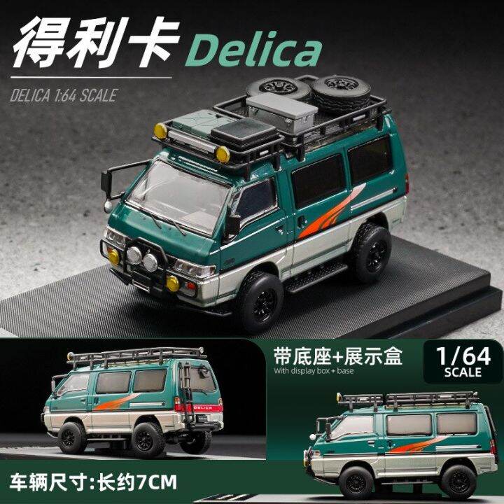 mitsubishi-delica-1-64-through-modified-alloy-car-model-small-scale-car-model-collection-ornaments-diecast