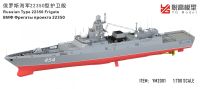 YG รุ่น YM2001 1700 Russian Navy 22350 Frigate MODEL Kit