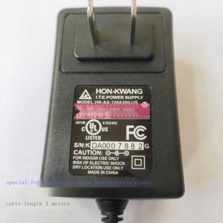 12v-เหมาะสำหรับยามาฮ่า-psr-550-e353-psr-f50-f51เปียโนไฟฟ้าสายไฟเปียโนไฟฟ้า