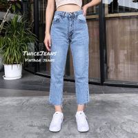 TwiceJeans กางเกงยีนส์ ยีนส์ทรงบอยเฟรน ปลายตัด เอวสูง แบบเรียบ ผ้ายีนส์ไม่ยืด สียีนส์ฟอก