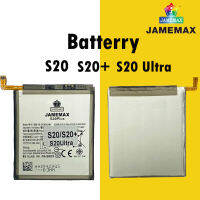 SAMSUNG S20 S20PLUS S20 ultra JAMEMAX Battery แบตเตอรี่  JAMEMAX ฟรีชุดไขควง hot!!!ประกัน 1ปี