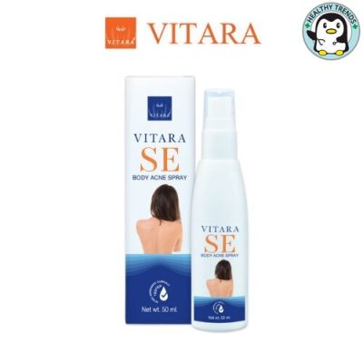 Vitara SE Body Acne Spray สเปรย์ที่หลัง 50 ml. [HHTT]