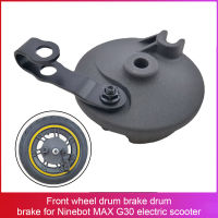 Front Wheel Scooter With Drum Brake Original Drum Brake For Ninebot MAX G30 Kick Scooter Brake PADS Assembly Skateboard Parts