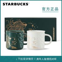 Starbucks Cup 50th Anniversary Mug Cup Couple Cup Gift Box งานแต่งงาน ของขวัญแต่งงาน ถ้วยกาแฟ ถ้วยกาแฟ