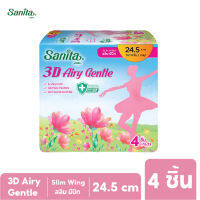 Sanita 3D Airy Gentle Slim Wing 24.5cm 4s / แซนนิต้า 3D แอรี่ เจนเทิล แอนตี้แบคทีเรีย สลิม มีปีก 24.5ซม. 4ชิ้น/ห่อ