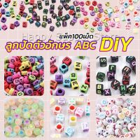 Happy ลูกปัดอะคริลิค ลูกปัดตกแต่ง ภาษาอังกฤษ ทำพวงกุญแจ งาน DIY Bracelet