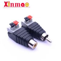 1PCS Direct pressing RCA welding free monitoring lotus connector audio plug AV male female audio adapter