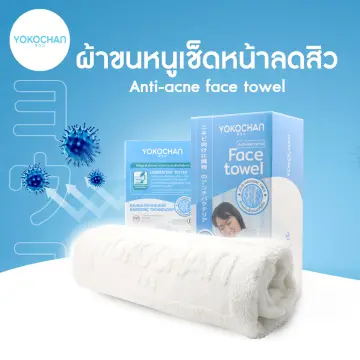 ช้อป Yokochan(โยโกะจัง) ออนไลน์ หลากหลายสินค้ายอดนิยม | lazada.co.th