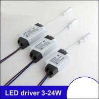 2022ใหม่ขับ LED 1 3W 4 7W 8 12W 13 18W 18 24W สำหรับ LEDs หน่วยจ่ายพลังงาน AC90 265V หม้อแปลงแสงสว่างสำหรับไฟ LED