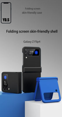 Samsung Galaxy Z Flip 4,เคสโทรศัพท์มือถือ,Galaxy Z Flip 3,เลนส์ป้องกันทุกรอบ,การออกแบบที่บางและเบา,กันกระแทกบางเฉียบและป้องกันการตก,เคสโทรศัพท์มือถือใหม่