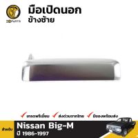 (อะไหล่รถ) มือเปิดนอก ข้างซ้าย สำหรับ Nissan Big-M 1986-1997 ร้าน พัฒนสินอะไหล่ยนต์