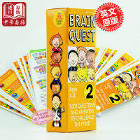 [Zhongshang original]Brain quest grade 2, revised 4th Edition