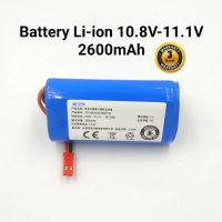 Battery Pack แบตเตอรี่เครื่องดูดฝุ่นอัตโนมัติ หุ่นยนต์ดูดฝุ่นแบตเตอรี่ Battery Pack Li-ion 10.8V-11.1V 28.9Wh 2600mAh (ปลั๊กแดง)