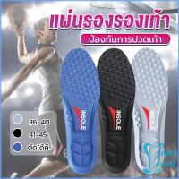 EASY แผ่นรองเท้า ตัดขอบได้ แผ่นซับพื้นรอง insole