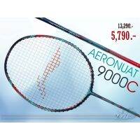 ไม้แบดมินตัน Li-NING รุ่น AERONAUT 9000C