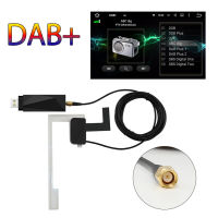 ภายนอก DAB เครื่องรับวิทยุในรถเสาอากาศดิจิตอล DAB อะแดปเตอร์ Aux จูนเนอร์กล่องเสียง USB ขยายห่วง ถอดรหัสวิทยุ