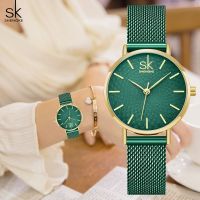 [Aishang watch industry]SK บางเฉียบตายข่ายสแตนเลสเงินนาฬิกาผู้หญิงแบรนด์ชั้นนำหรูหราลำลองนาฬิกาข้อมือสุภาพสตรี Relogio Feminino