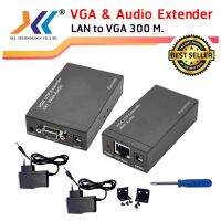 สินค้าขายดี!!! VGA UTP Extender 1x1 with Audio (1920x1200 dpi) (Max 300M) ที่ชาร์จ แท็บเล็ต ไร้สาย เสียง หูฟัง เคส ลำโพง Wireless Bluetooth โทรศัพท์ USB ปลั๊ก เมาท์ HDMI สายคอมพิวเตอร์