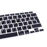 Silicone Keyboard Cover skin Arabic Arab language for  MacBook Air M1 13 Inch A2337 M1 2021 and A2179 MacBook Air with Touch ID Keyboard Accessories