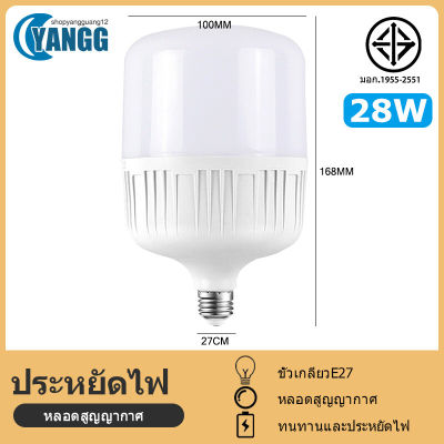 MT หลอดไฟ LED Bulb หลอดไฟพาร์ LED เทคโนโลยีป้องกันดวงตาด้วยแสงธรรมชาติ ประหยัดพลังงาน ตัวขับกระแสคงที่อัจฉริยะที่มีประสิทธิภาพและเสถียรโดยไม่สั่นไหว ชุดแสงสีขาว 6500K และการป้องกันดวงตาที่นุ่มนวล เวลาชีวิตสูงสุด 30,000