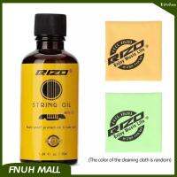 50ml กีตาร์ Fret String Oil Polisher Cleaner สำหรับเครื่องดนตรีลวดอุปกรณ์โลหะ Anti-rust Anti-Oxidation