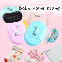 ✿❦ Customized Name Stamp Paints Personal Student Child Baby Engraved Waterproof Non-fading Kindergarten Cartoon Clothing Name Seal