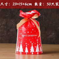 50 Pcslot Christmas Gift Bags Santa Claus Elk Candy Bag Xmas New Year Party Decoration Drawable Bags Packing Favors Cookie Bag