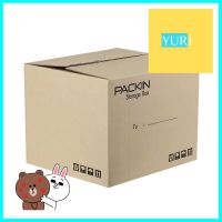 กล่องเก็บของ PACK IN 40X45X35 CM สีน้ำตาลSTORAGE BOX PACK IN 40X45X35CM BROWN **ลดราคาจัดหนัก **