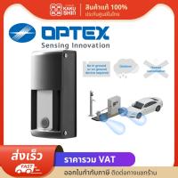 RADAR OPTEX THAILAND Newsletter เรดาร์ เซนเซอร์ตรวจจับรถยนต์สำหรับไม้กั้นรถยนต์ ป้องกันไม้กั้นตีรถ