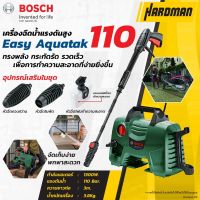 ( Pro+++ ) EASY AQUATAK 110 เครื่องฉีดน้ำแรงดันสูง พร้อมเซ็ทหัวฉีด 2 หัวฉีด แถมฟรี ตลับเมตร OSK เครื่องฉีดน้ำ คุ้มค่า เครื่อง ฉีด น้ำ แรง ดัน สูง