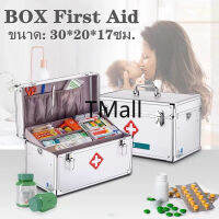 2023LH【Fours】กล่องปฐมพยาบาล กล่องยา สีเงิน Portable First Aid Kit Storage Box with Shoulder Belt,B&amp;S Home Stand กล่องใส่ยา, ฉุกเฉินทางการแพทย์, เยี่ยมผู้ป่วยนอก