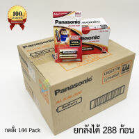 Panasonic ถ่านอัลคาไลน์ AAA(3A) Pack 2x144 ยกลัง (ได้ 288 ก้อน) Lot ใหม่ หมดอายุ 02-2032 Battery 1.5V