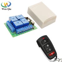 【YF】❁  12V 4CH relay Receiver Module With 4 433 Mhz Transmitter