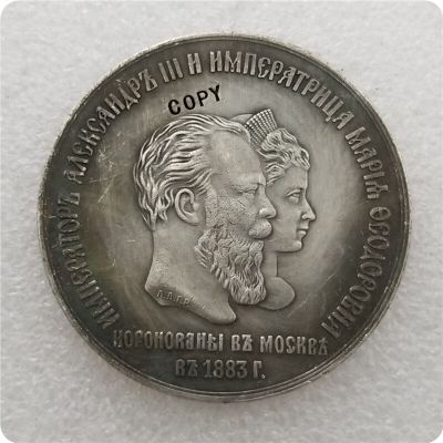 เหรียญที่ระลึกเลียนแบบเหรียญเหรียญที่ระลึกเหรียญสะสม Tpye 72 1883