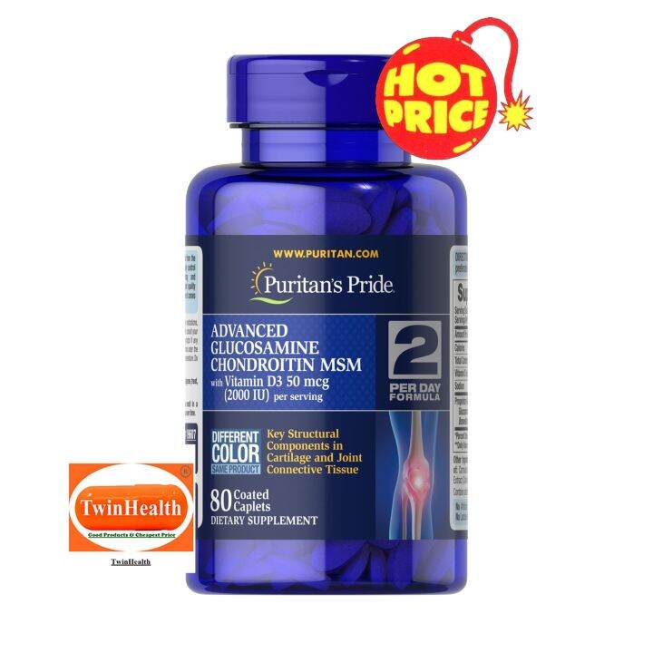 Puritan's Pride Triple Strength Glucosamine Chondroitin with Vitamin D3 / 80 Caplets Lazada.co.th